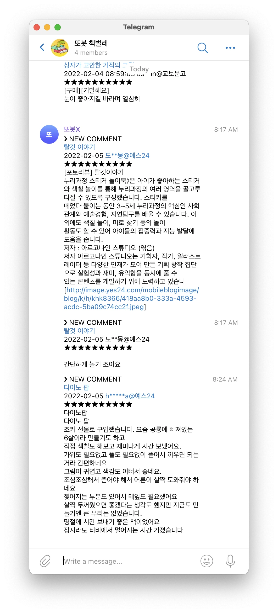 %EC%8A%A4%ED%81%AC%EB%A6%B0%EC%83%B7_2022-02-06_%EC%98%A4%EC%A0%84_10.22.26.png?type=w1600