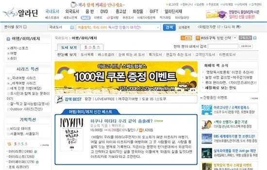 aladdin_event_1_atmark99.jpg?type=w800