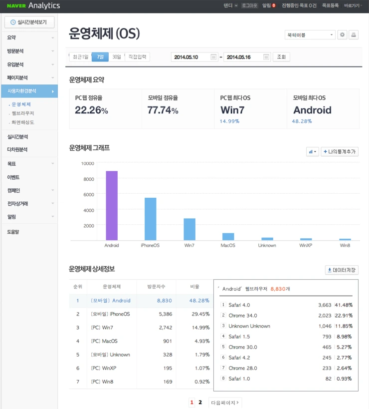 screenshot_1.png?type=w800