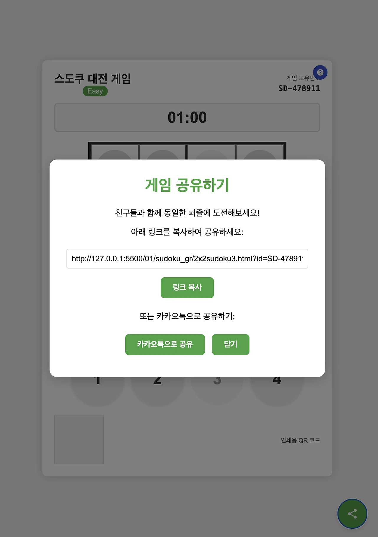 %EC%8A%A4%ED%81%AC%EB%A6%B0%EC%83%B7_2025-03-11_%EC%98%A4%EC%A0%84_7.34.11.png?type=w1600