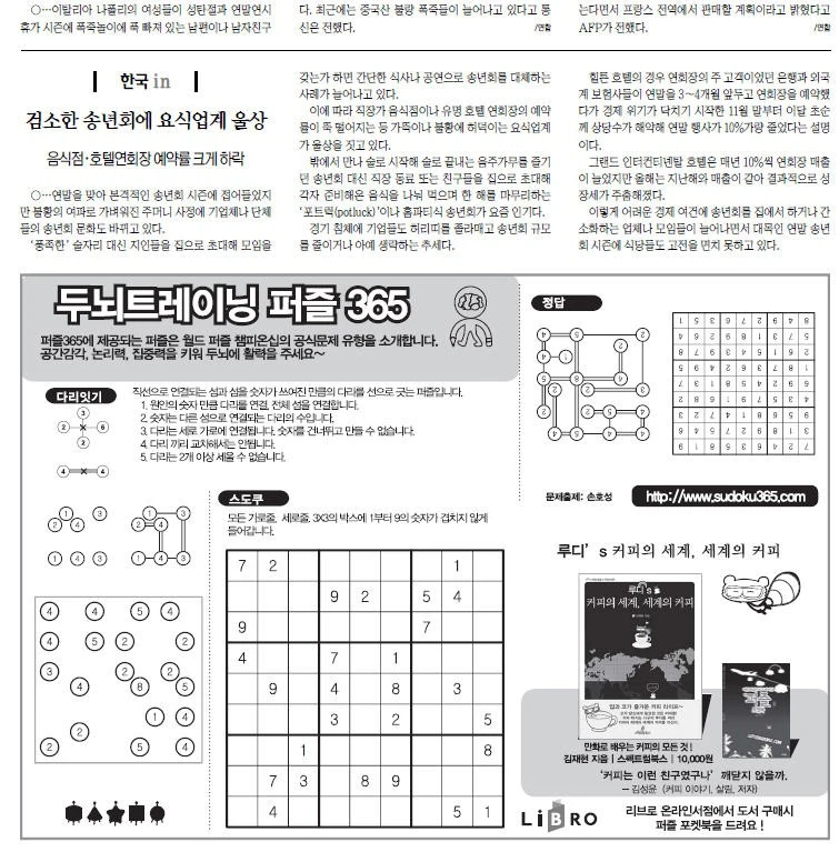 9a1564664f1c4ae8f5e19b03af954f06652ad27a