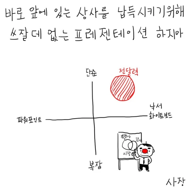 sajang68.jpg?type=w740