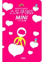 ?src=%22http%3A%2F%2Fbimage.interpark.com%2Fgoods_image%2F5%2F4%2F7%2F1%2F202065471s.jpg%22&type=cafe_wa800