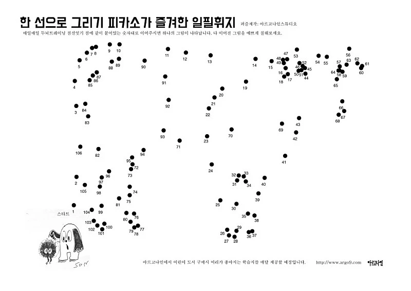 %EC%A0%90%EC%84%A0%EC%9D%B4%EC%96%B4_%EA%B7%B8%EB%A6%AC%EA%B8%B0_.jpg?type=w800