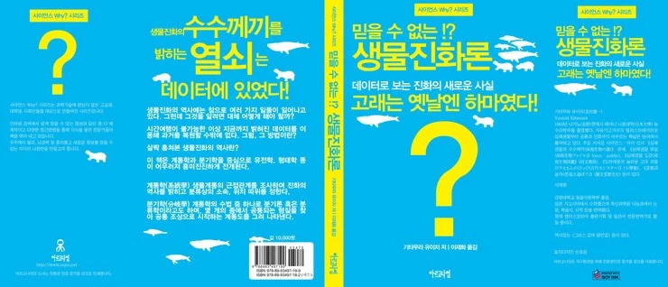 %BB%FD%B9%B0%C1%F8%C8%AD%B7%D0_%C7%A5%C1%F6_atmark99.jpg?type=w800