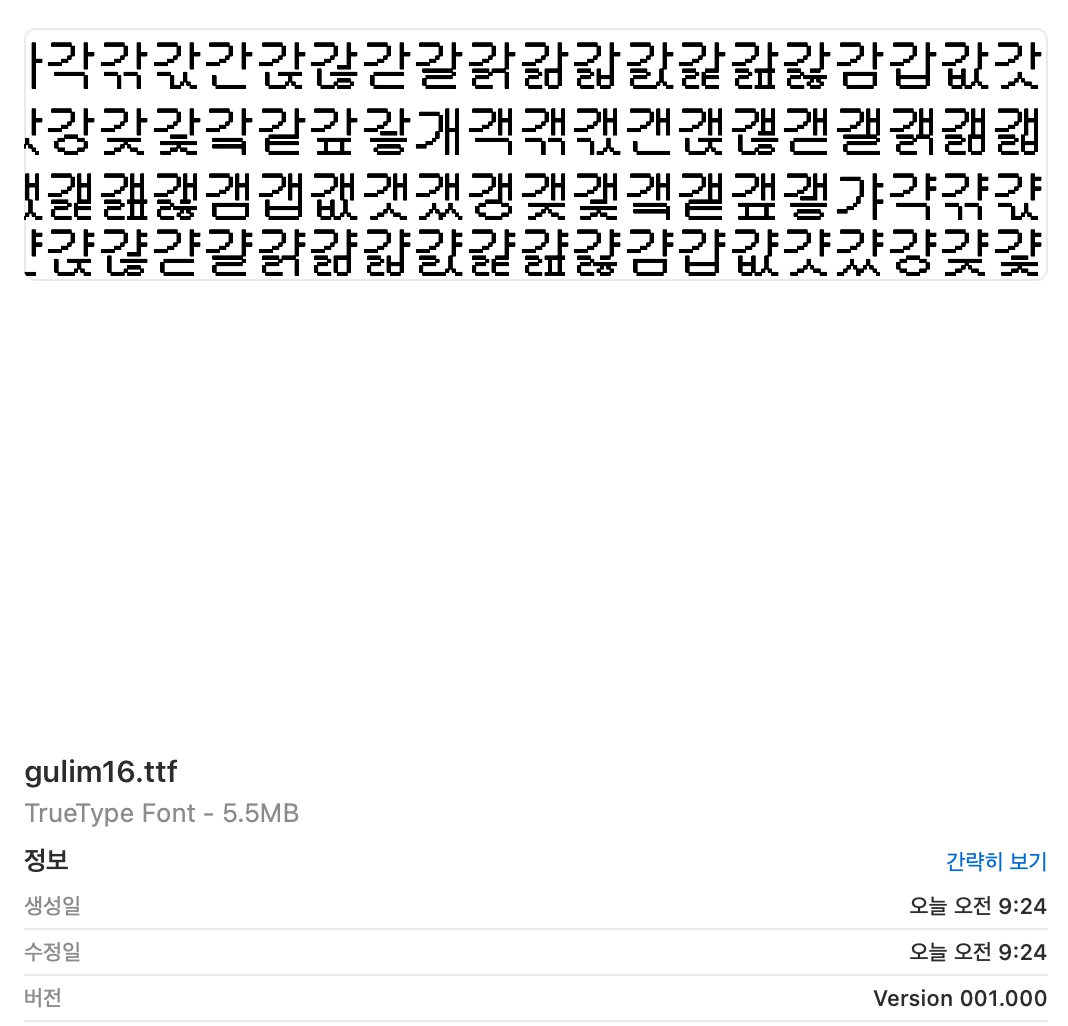 %EC%8A%A4%ED%81%AC%EB%A6%B0%EC%83%B7_2024-08-16_%EC%98%A4%ED%9B%84_3.11.42.png?type=w1600