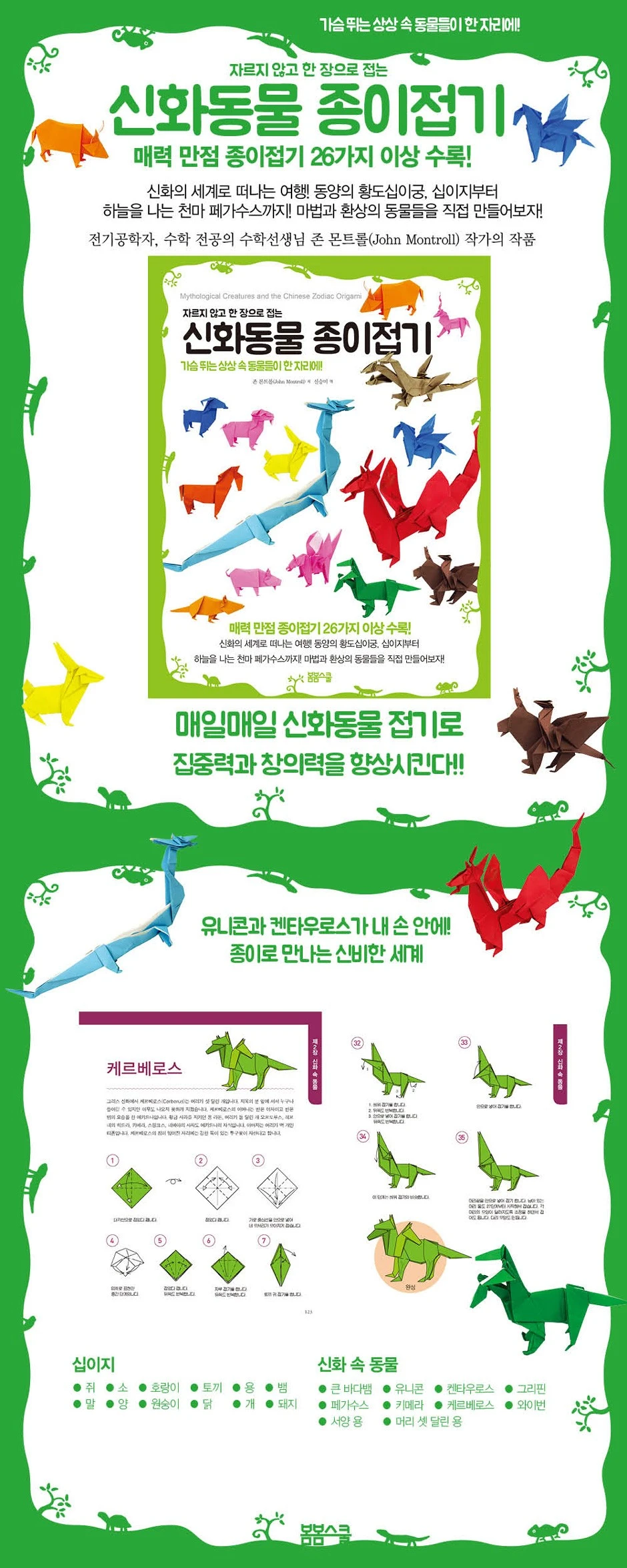 %EC%83%81%EC%84%B8%ED%8E%98%EC%9D%B4%EC%A7%80_940px.jpg?type=w1600