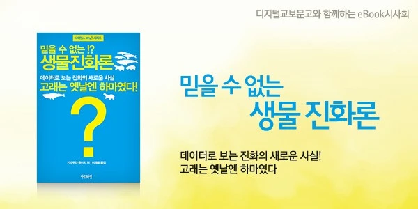?src=%22http%3A%2F%2Fimage.kyobobook.co.kr%2Fimages%2Fbooklog%2F275%2Fboard%2Fkyuv21_090825173829696.jpg%22&type=cafe_wa800
