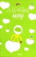 ?src=%22http%3A%2F%2Fimage.kyobobook.co.kr%2Fimages%2Fbook%2Fmedium%2F137%2Fm9788993497137.jpg%22&type=cafe_wa800