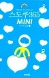 ?src=%22http%3A%2F%2Fimage.kyobobook.co.kr%2Fimages%2Fbook%2Fmedium%2F113%2Fm9788993497113.jpg%22&type=cafe_wa800