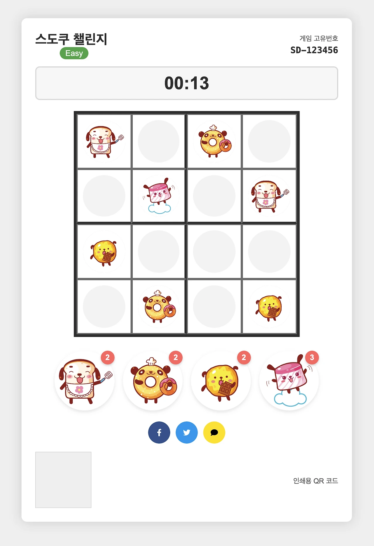 %EC%8A%A4%ED%81%AC%EB%A6%B0%EC%83%B7_2025-03-11_%EC%98%A4%EC%A0%84_9.33.33.png?type=w1600