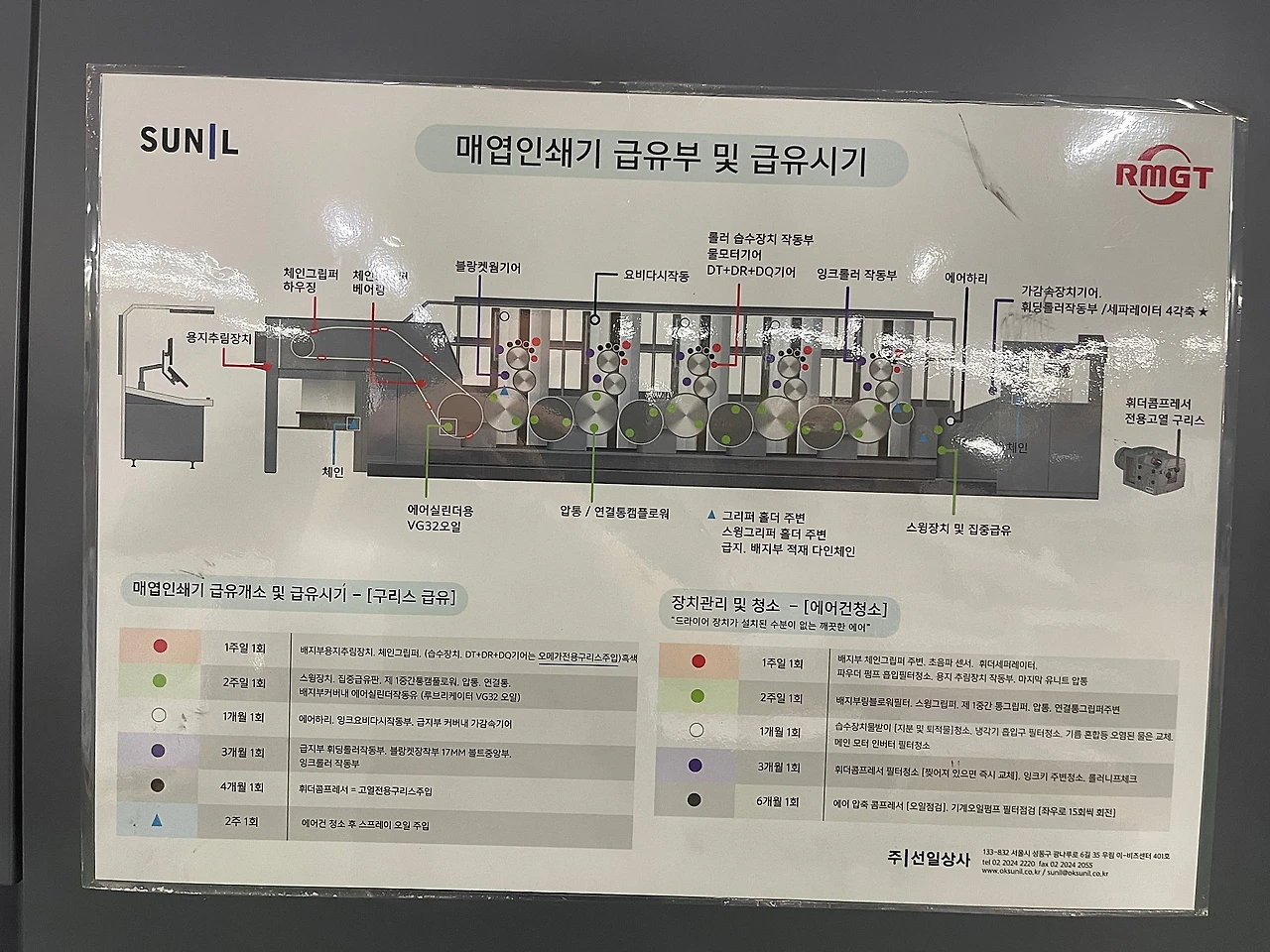 IMG_4770.jpeg?type=w1600