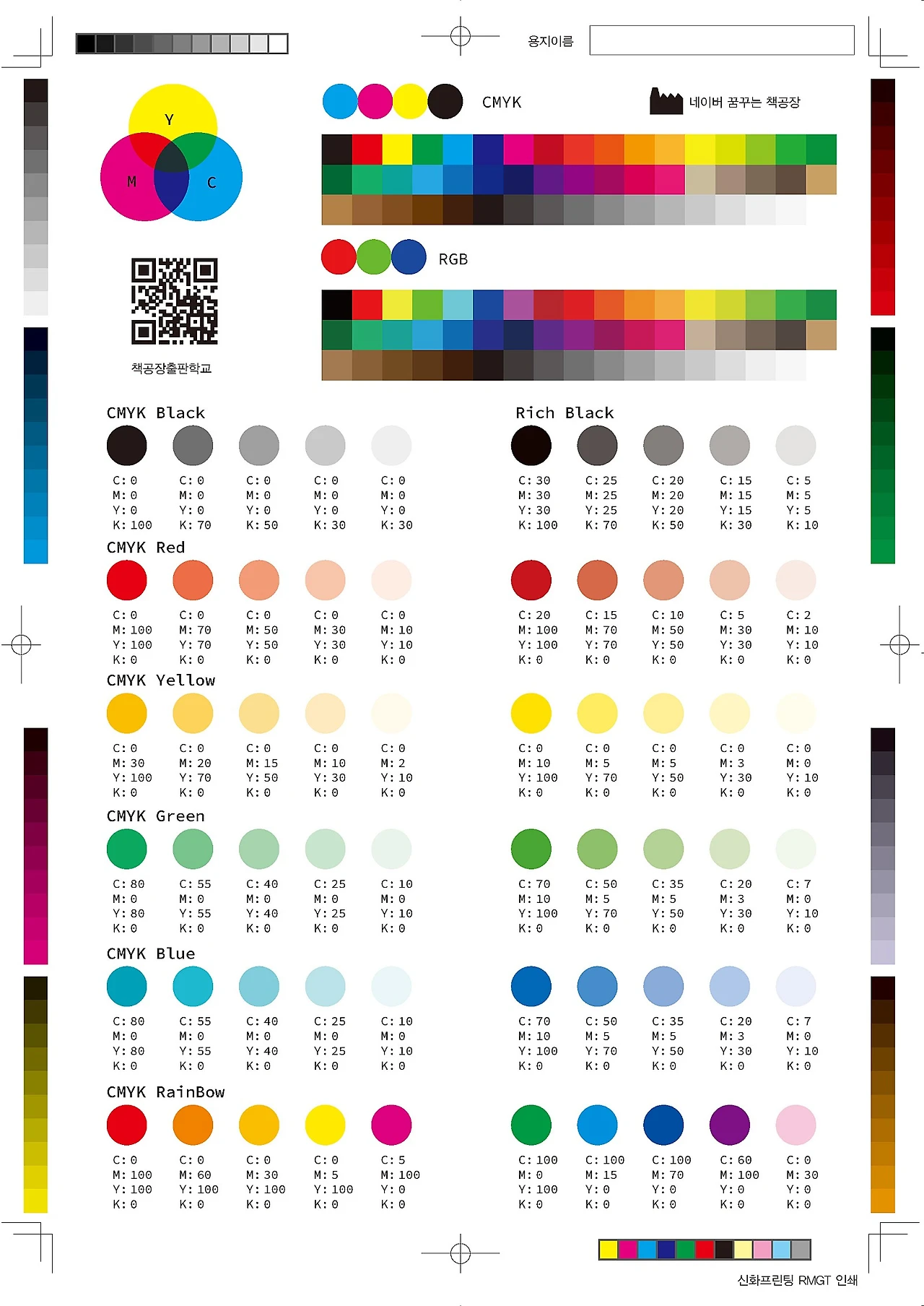 chart_%EC%B5%9C%EC%A2%85%ED%8C%90.jpg?type=w1600