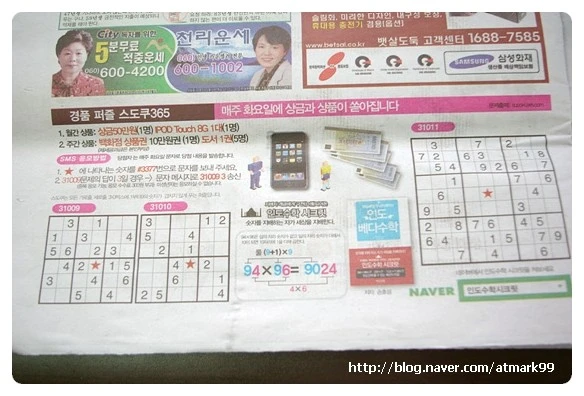 c0d5e4c0e938034040af1e344935652ed75c4409