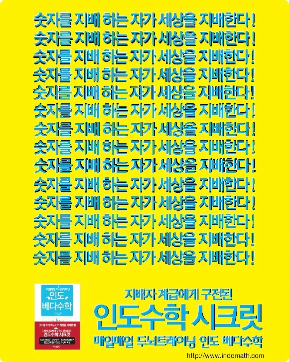 %C0%CE%B5%B5%BC%F6%C7%D0_%B1%A4%B0%ED_atmark99.jpg?type=w800