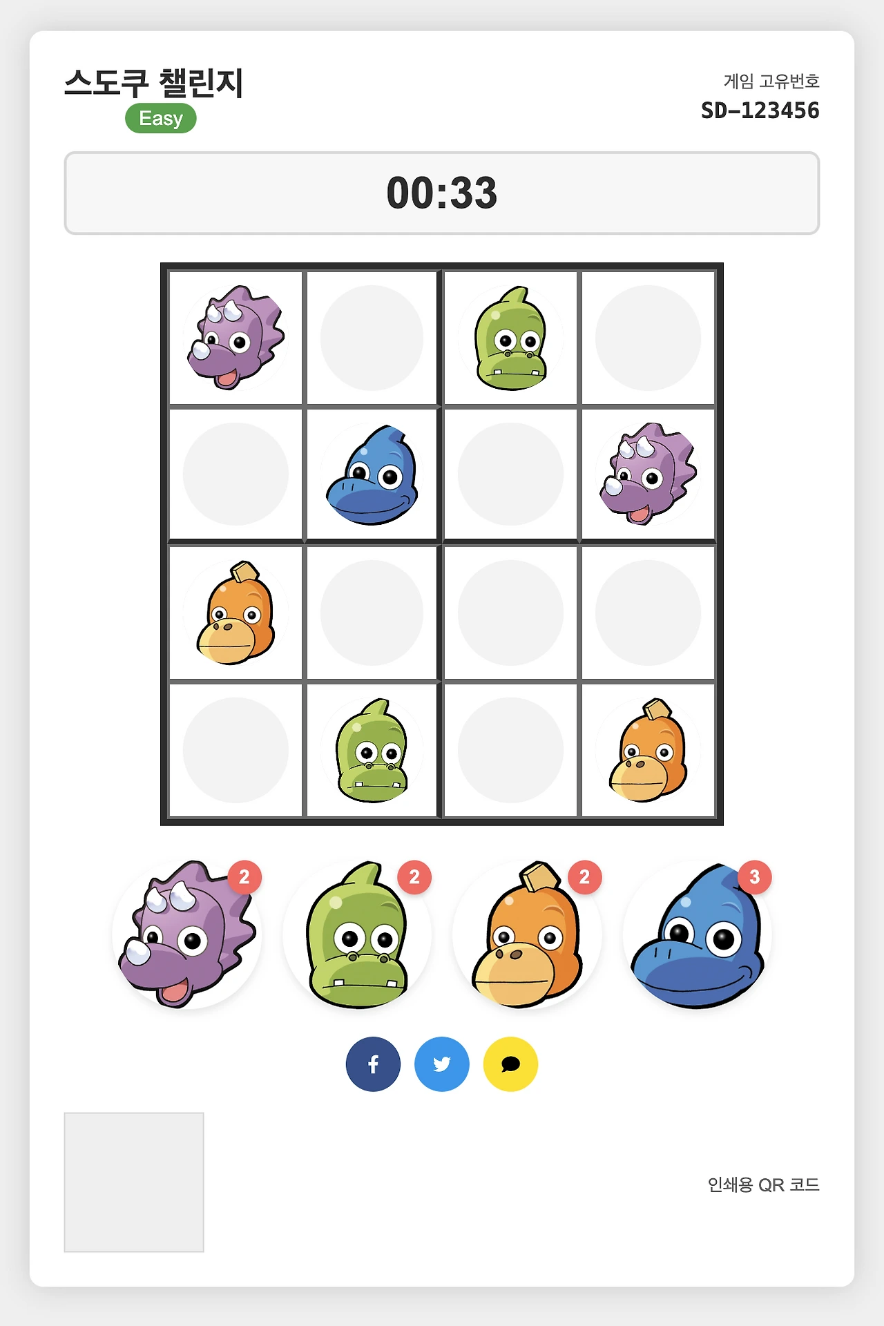 %EC%8A%A4%ED%81%AC%EB%A6%B0%EC%83%B7_2025-03-11_%EC%98%A4%EC%A0%84_9.15.48.png?type=w1600