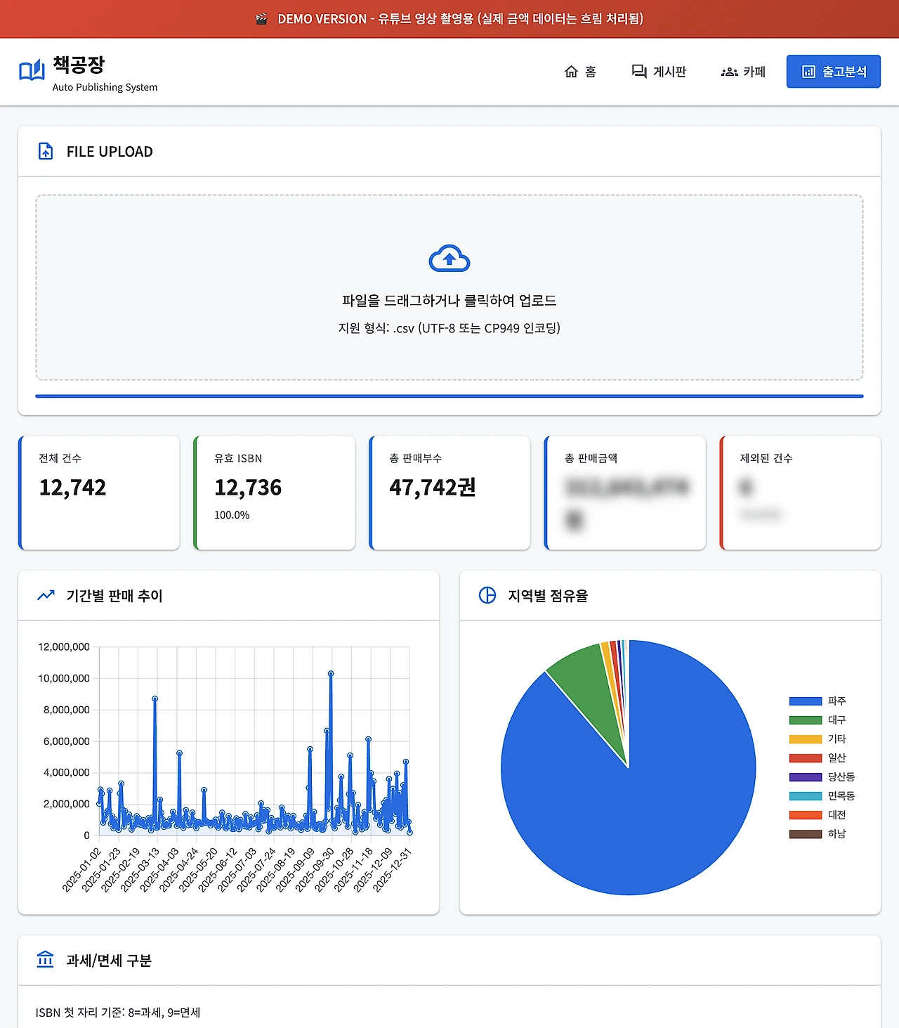 %EC%8A%A4%ED%81%AC%EB%A6%B0%EC%83%B7_2026-01-09_%EC%98%A4%ED%9B%84_6.17.47.png?type=w1600