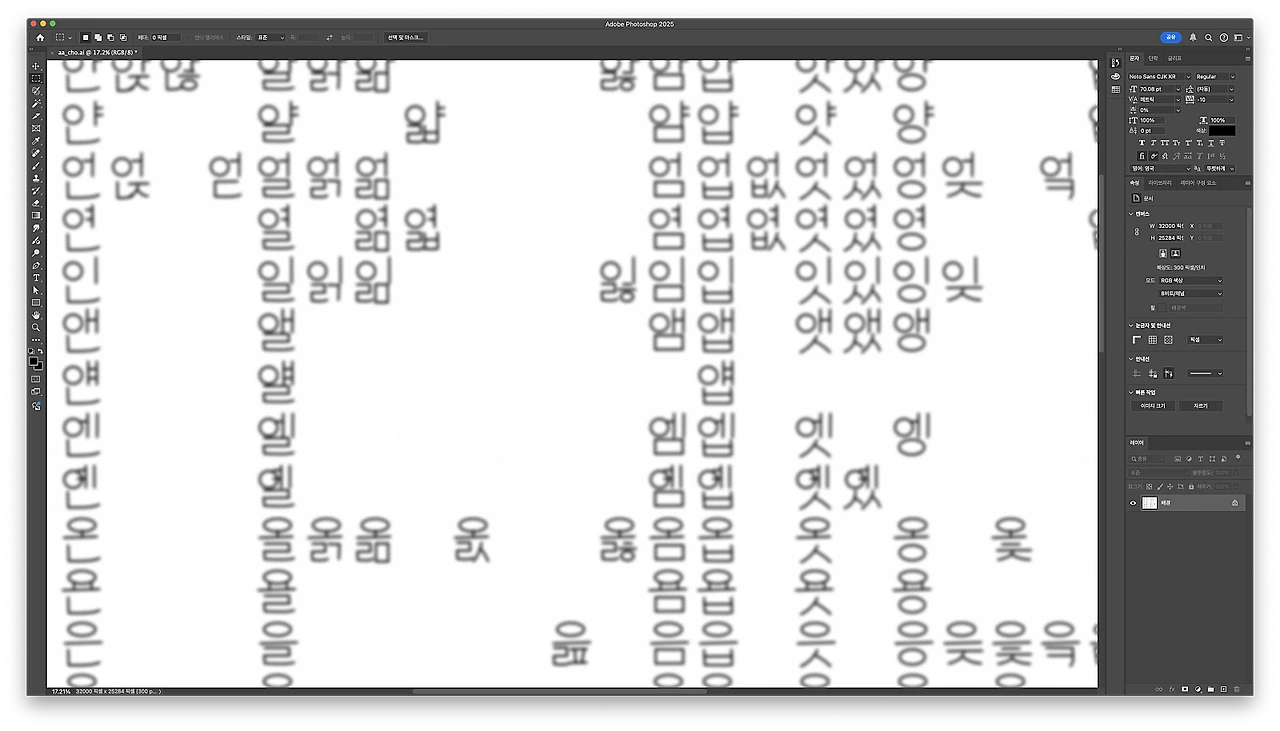 %EC%8A%A4%ED%81%AC%EB%A6%B0%EC%83%B7_2024-12-07_%EC%98%A4%ED%9B%84_12.47.22.png?type=w1600