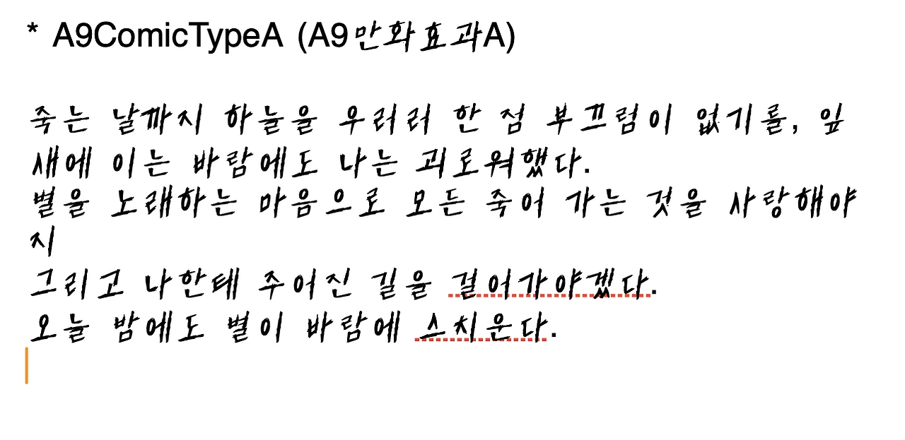 %EC%8A%A4%ED%81%AC%EB%A6%B0%EC%83%B7_2024-11-29_%EC%98%A4%EC%A0%84_10.25.35.png?type=w1600