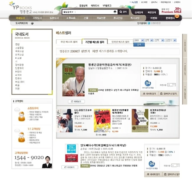 yp_best_atmark99.jpg?type=w800