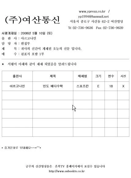 ys_atmark99.jpg?type=w800