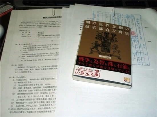 p2211093_atmark99.jpg?type=w800