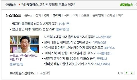 564380_345961195452288_100001152303178_941411_1733069816_n.jpeg?type=w800