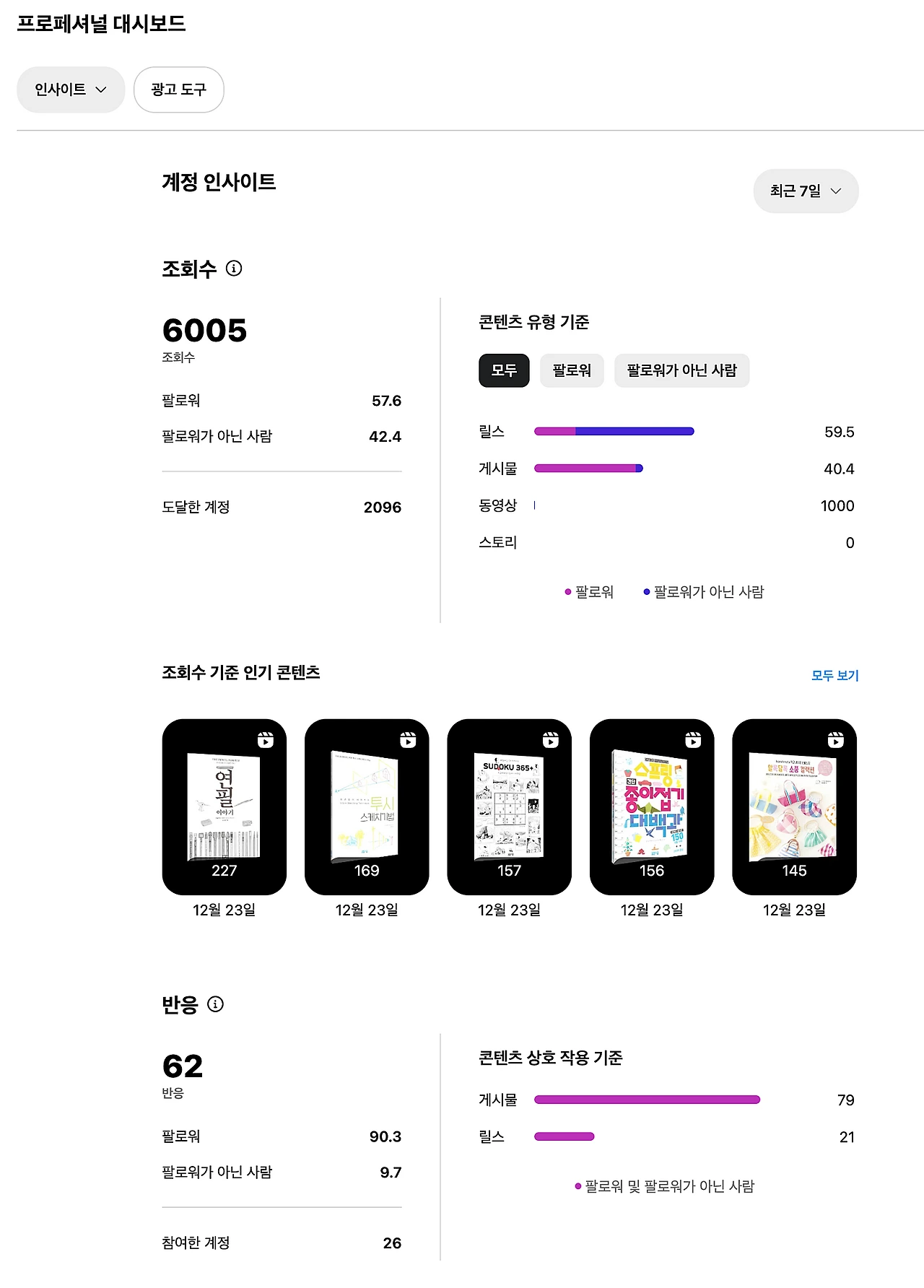 %EC%8A%A4%ED%81%AC%EB%A6%B0%EC%83%B7_2024-12-30_%EC%98%A4%ED%9B%84_2.57.35.png?type=w1600