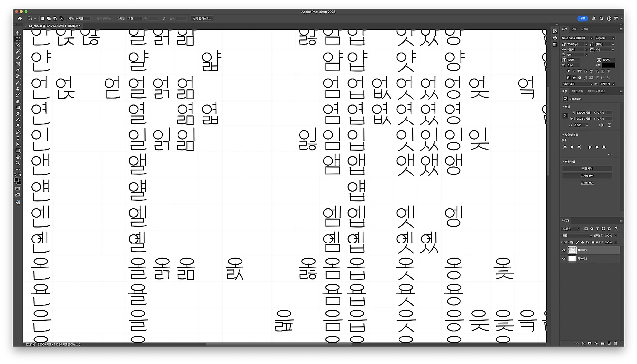 %EC%8A%A4%ED%81%AC%EB%A6%B0%EC%83%B7_2024-12-07_%EC%98%A4%ED%9B%84_12.46.48.png?type=w1600