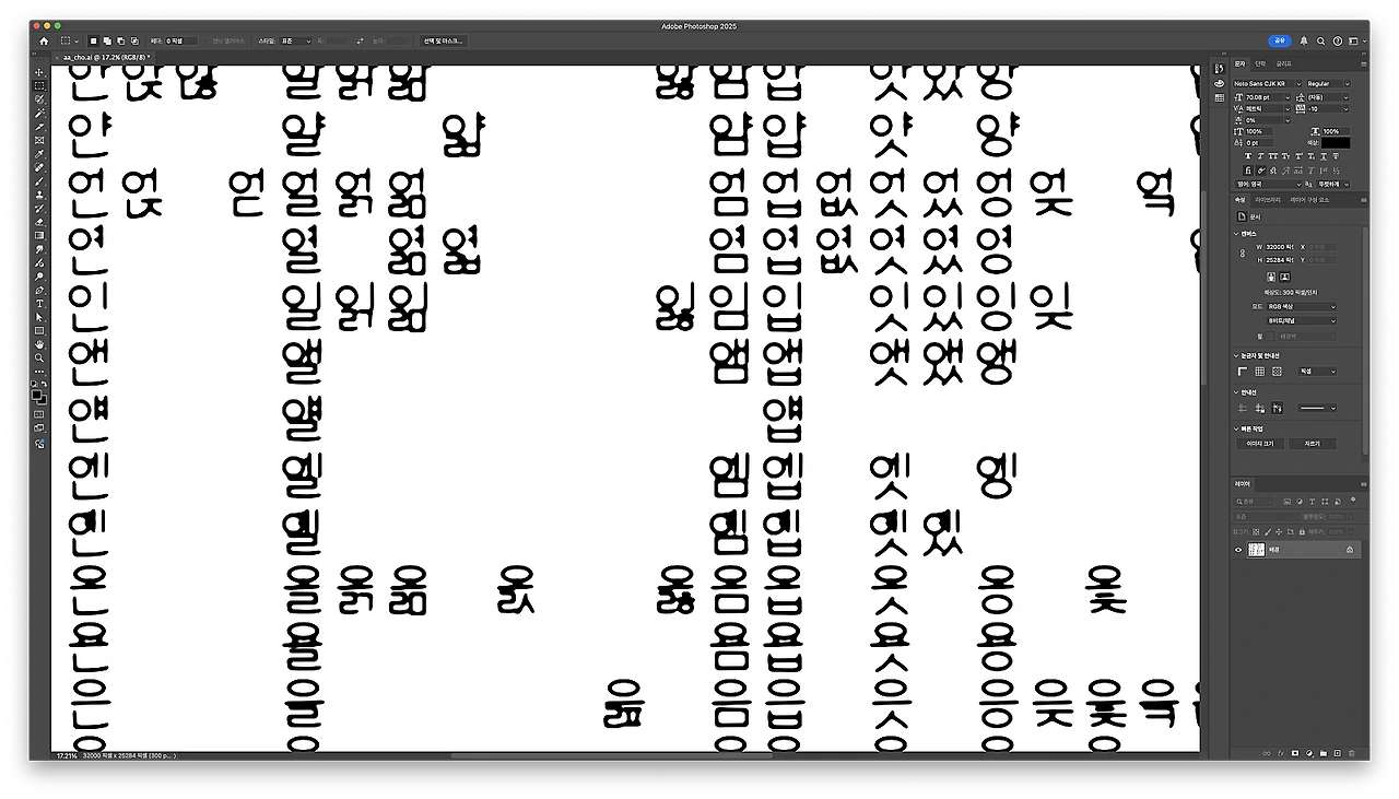 %EC%8A%A4%ED%81%AC%EB%A6%B0%EC%83%B7_2024-12-07_%EC%98%A4%ED%9B%84_12.48.49.png?type=w1600