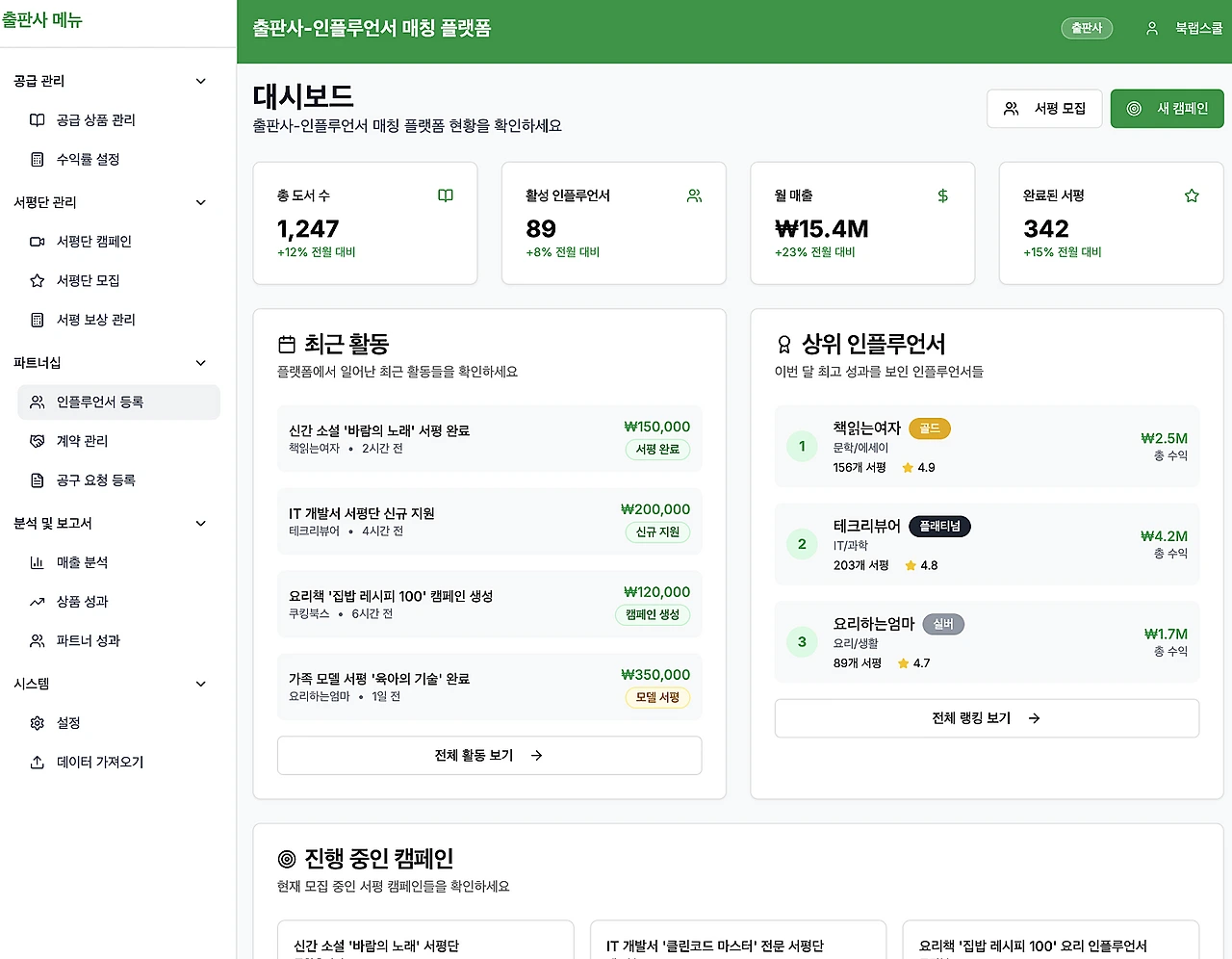 %EC%8A%A4%ED%81%AC%EB%A6%B0%EC%83%B7_2025-08-28_%EC%98%A4%ED%9B%84_6.13.02.png?type=w1600