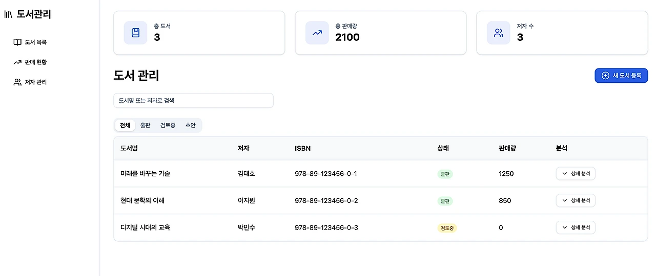 %EC%8A%A4%ED%81%AC%EB%A6%B0%EC%83%B7_2025-03-13_%EC%98%A4%EC%A0%84_7.43.55.png?type=w1600