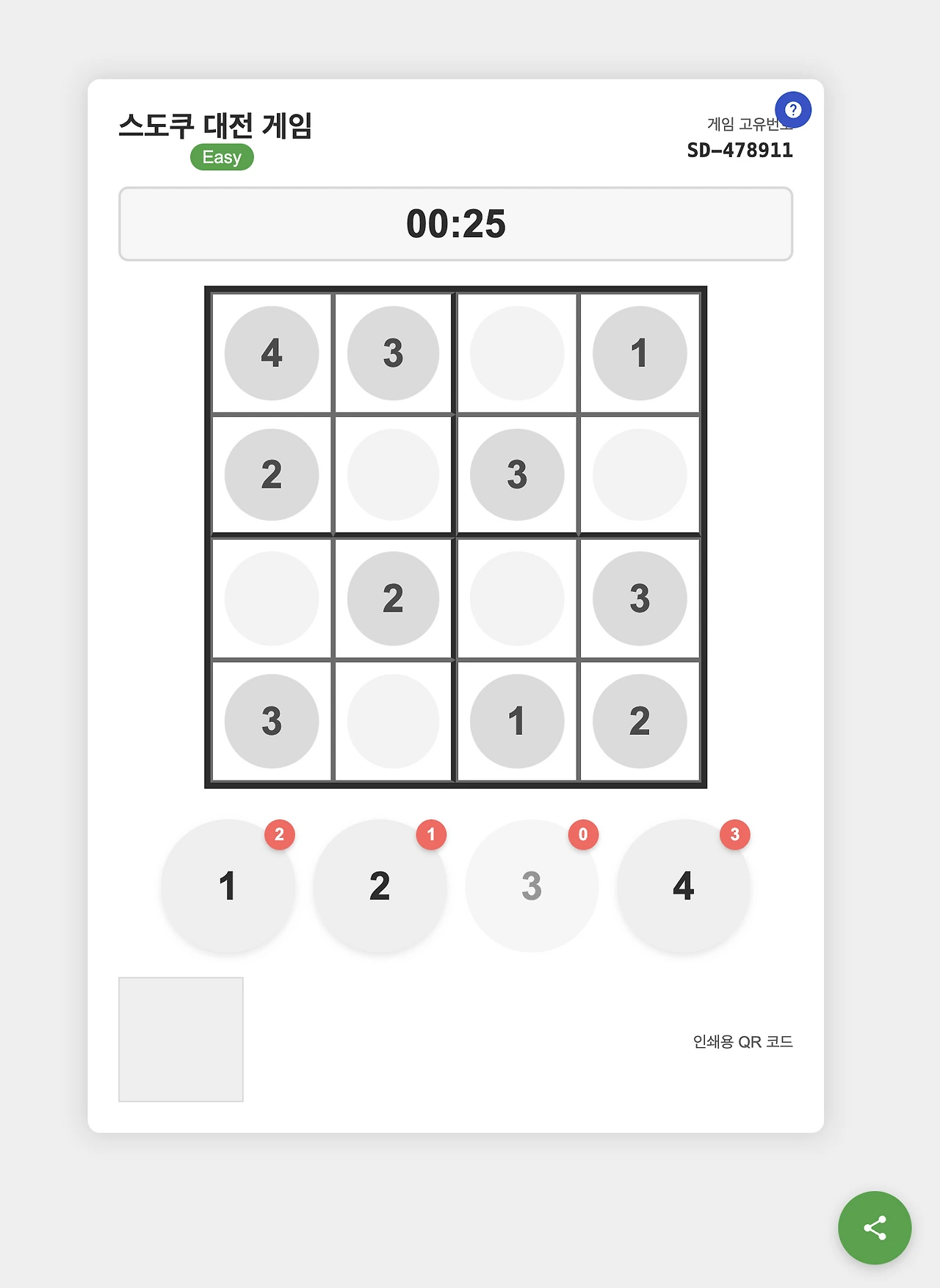 %EC%8A%A4%ED%81%AC%EB%A6%B0%EC%83%B7_2025-03-11_%EC%98%A4%EC%A0%84_7.33.37.png?type=w1600