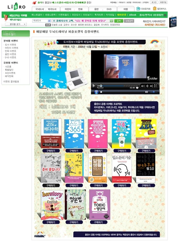 libro_event_1_atmark99.jpg?type=w800