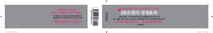 %C7%CE%C5%A9%B8%D3%B4%CF_%B0%E6%C1%A6%C7%D0_%B6%EC%C1%F6_atmark99.jpg?type=w800