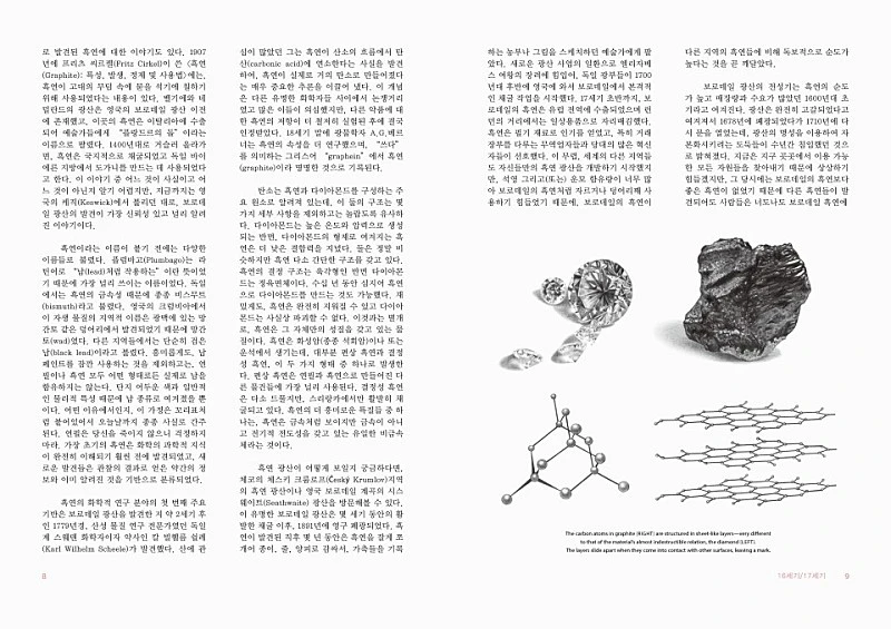 pencil5.jpg?type=w800