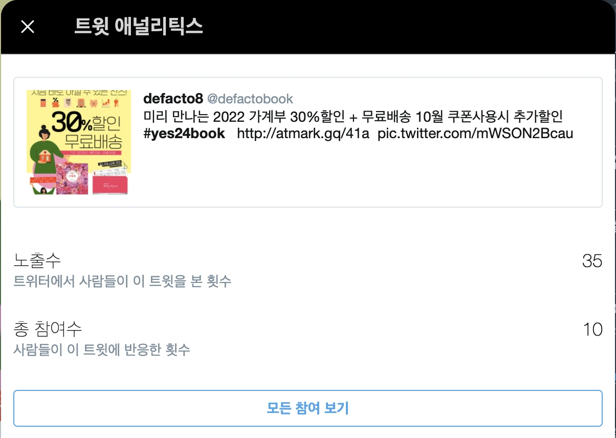 %EC%8A%A4%ED%81%AC%EB%A6%B0%EC%83%B7_2021-09-27_%EC%98%A4%ED%9B%84_11.04.09.png?type=w1600