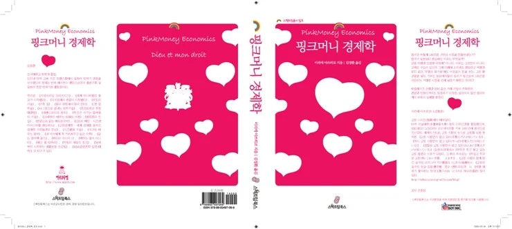 %C7%CE%C5%A9%B8%D3%B4%CF_%B0%E6%C1%A6%C7%D0_%C7%A5%C1%F6_atmark99.jpg?type=w800