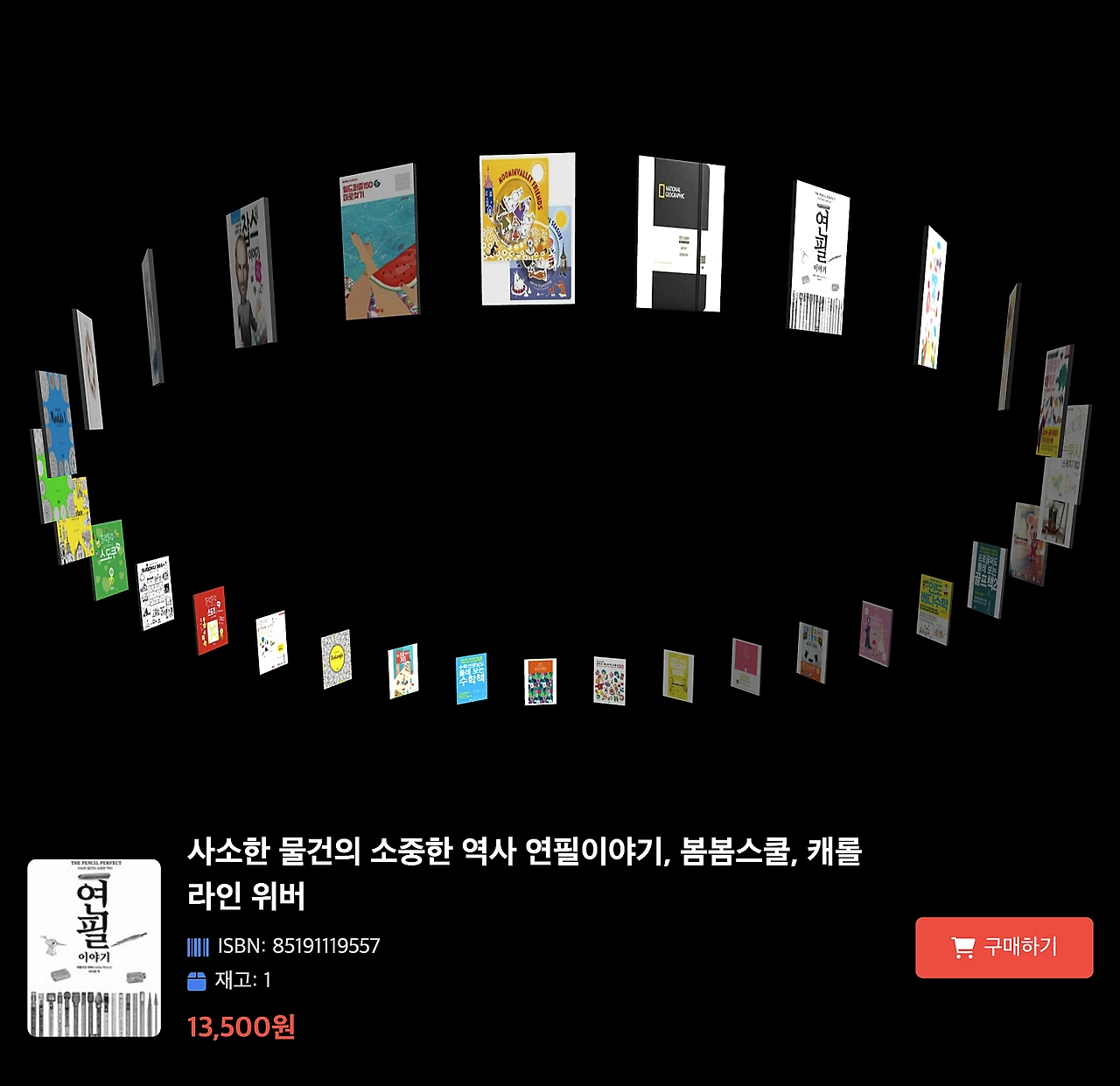 %EC%8A%A4%ED%81%AC%EB%A6%B0%EC%83%B7_2025-01-07_%EC%98%A4%ED%9B%84_5.39.06.png?type=w1600