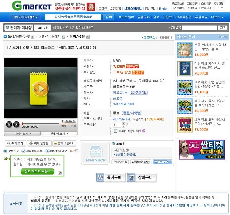 gsm_atmark99.jpg?type=w800