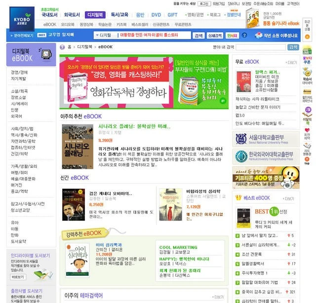 best-ebook_atmark99.jpg?type=w800