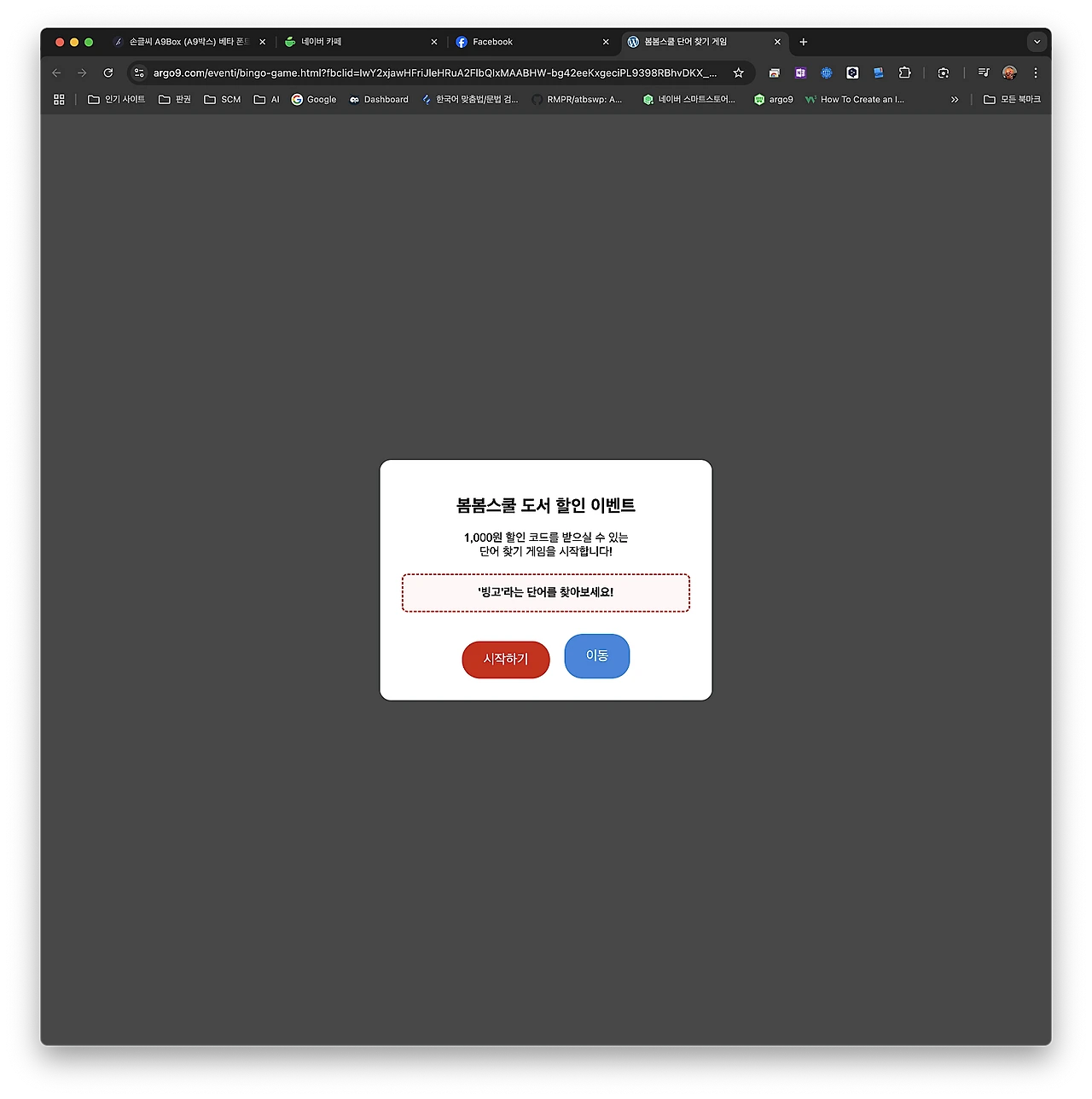 %EC%8A%A4%ED%81%AC%EB%A6%B0%EC%83%B7_2024-12-11_%EC%98%A4%EC%A0%84_8.29.32.png?type=w1600