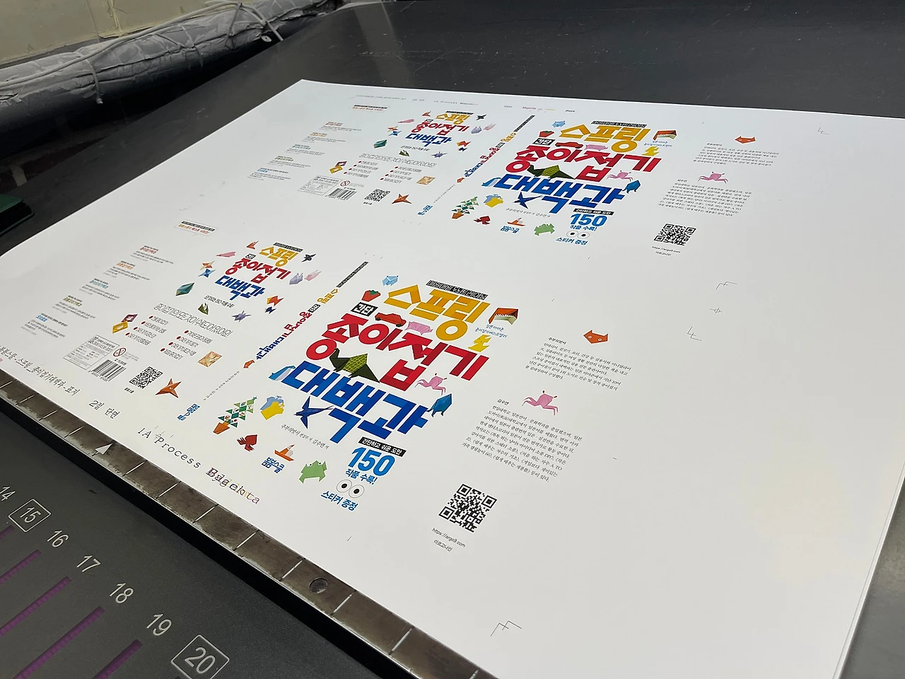 IMG_4752.jpeg?type=w1600