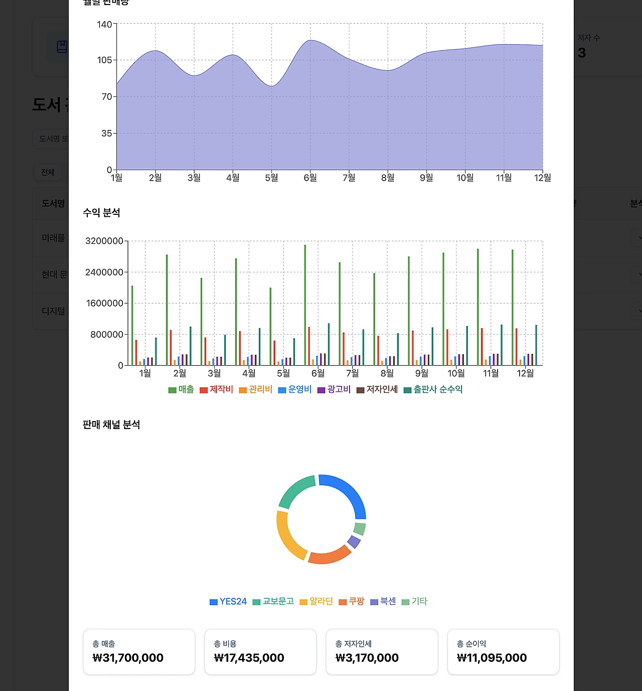 %EC%8A%A4%ED%81%AC%EB%A6%B0%EC%83%B7_2025-03-13_%EC%98%A4%EC%A0%84_7.44.06.png?type=w1600