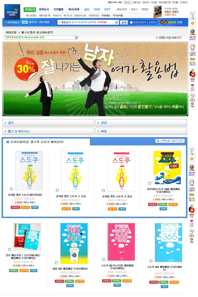 kyobo_event_2_atmark99.png?type=w800