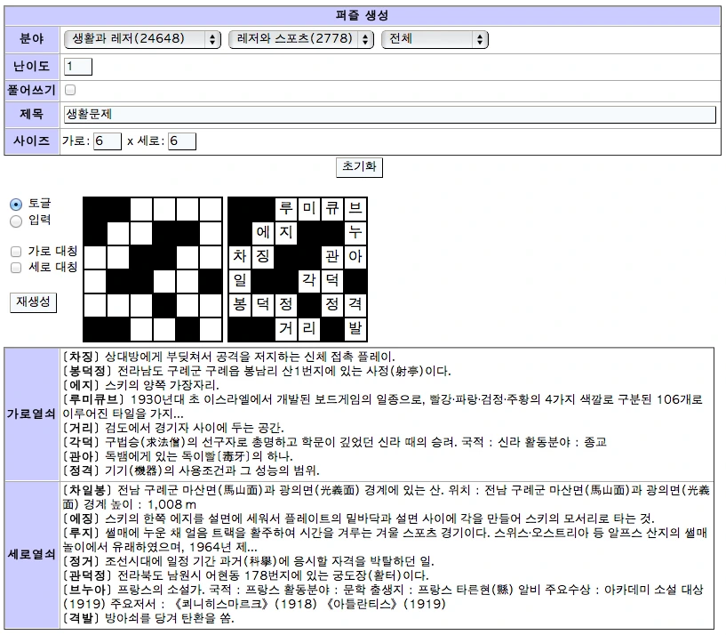 %EC%8A%A4%ED%81%AC%EB%A6%B0%EC%83%B7_2012-09-22_%EC%98%A4%EC%A0%84_11.19.55.png?type=w1600