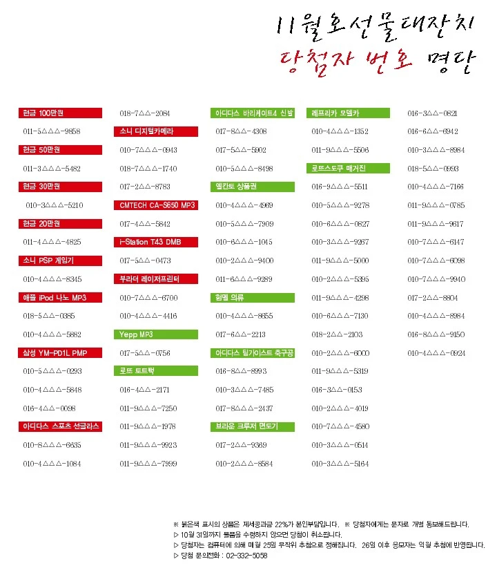 %EC%8A%A4%EB%8F%84%EC%BF%A005.jpg?type=w1600