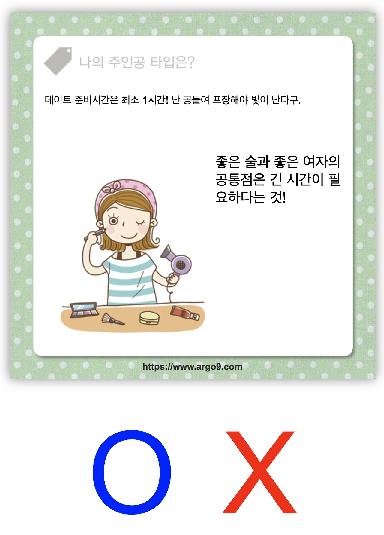 %EC%8A%A4%ED%81%AC%EB%A6%B0%EC%83%B7_2025-03-29_%EC%98%A4%EC%A0%84_10.16.17.png?type=w1600