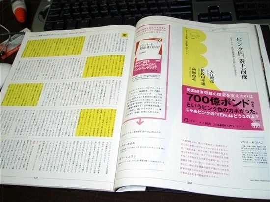 p2211095_atmark99.jpg?type=w800