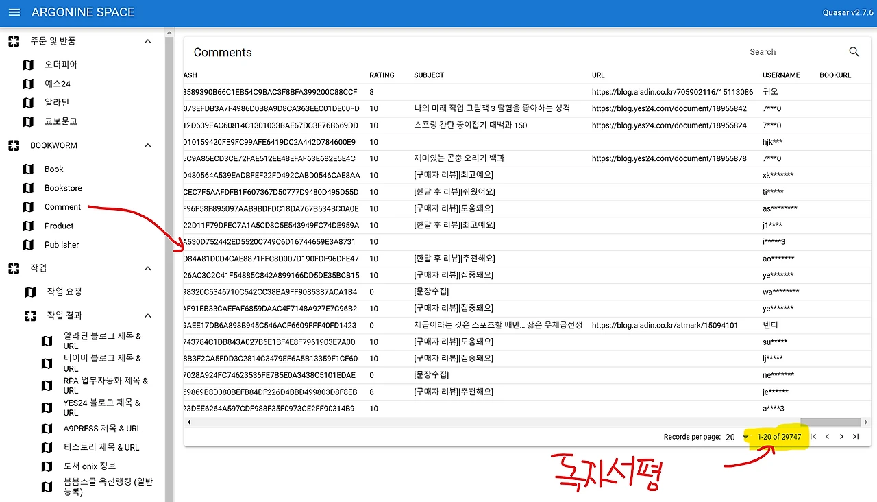 %EC%8A%A4%ED%81%AC%EB%A6%B0%EC%83%B7_2023-12-06_1242551.png?type=w1600